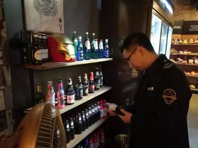 深夜亮劍！南海開展酒類經營場所突擊檢查，暫扣涉案產品筑牢安全防線